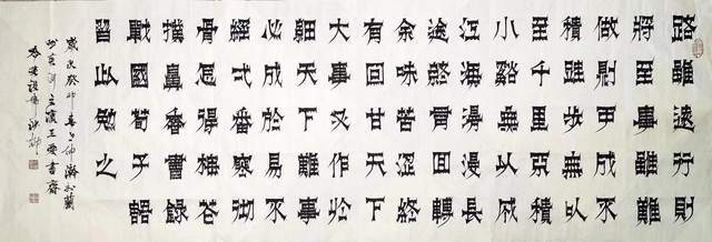 盛世 共谱华章"当代书画名家庆祝建国75周年专题报道_书法_民族_文化