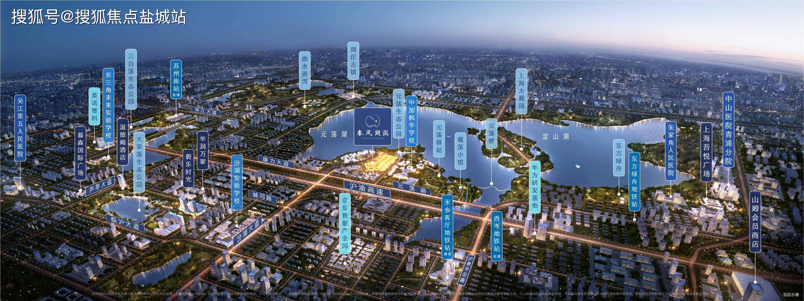 苏州地铁10号线(规划中),嘉兴地铁3号线(规划中),将在水乡客厅站交汇