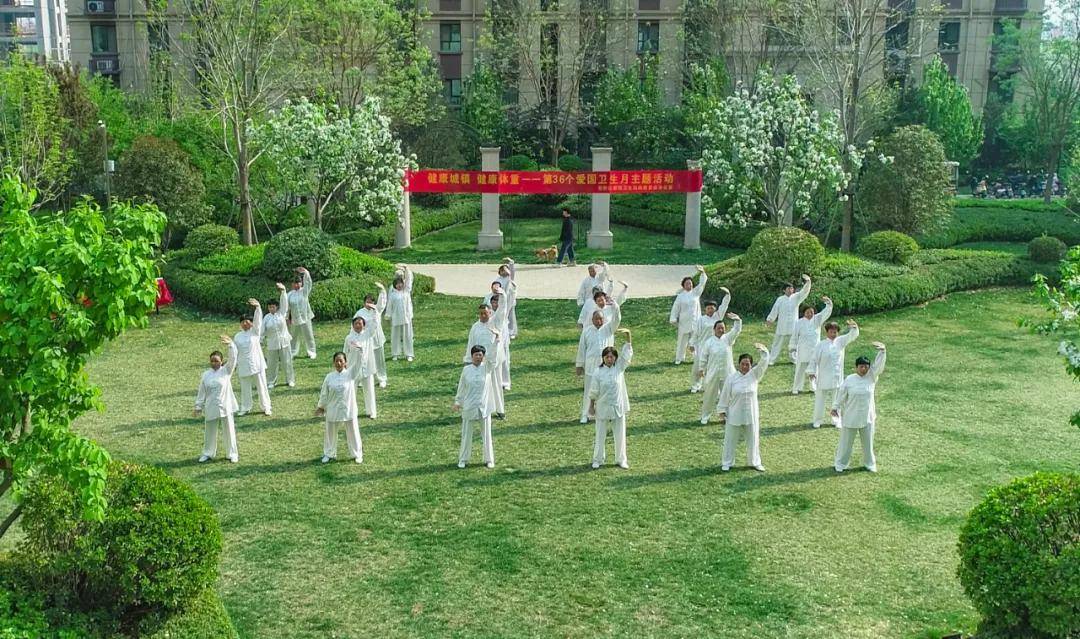 全民健身榕光焕发丨竞秀区第36个爱国卫生月主题活动走进玉兰花园社区