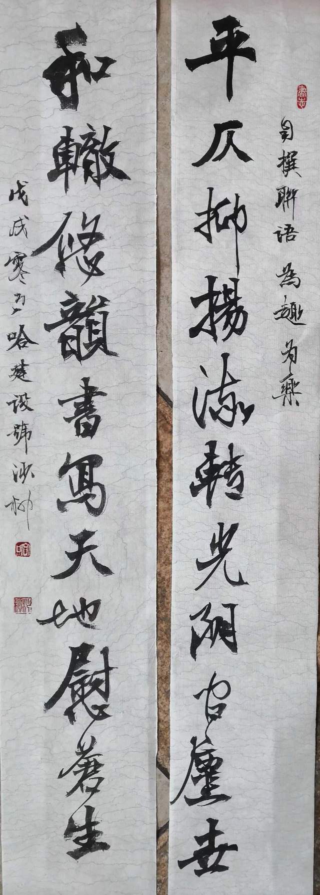 盛世 共谱华章"当代书画名家庆祝建国75周年专题报道_书法_民族_文化