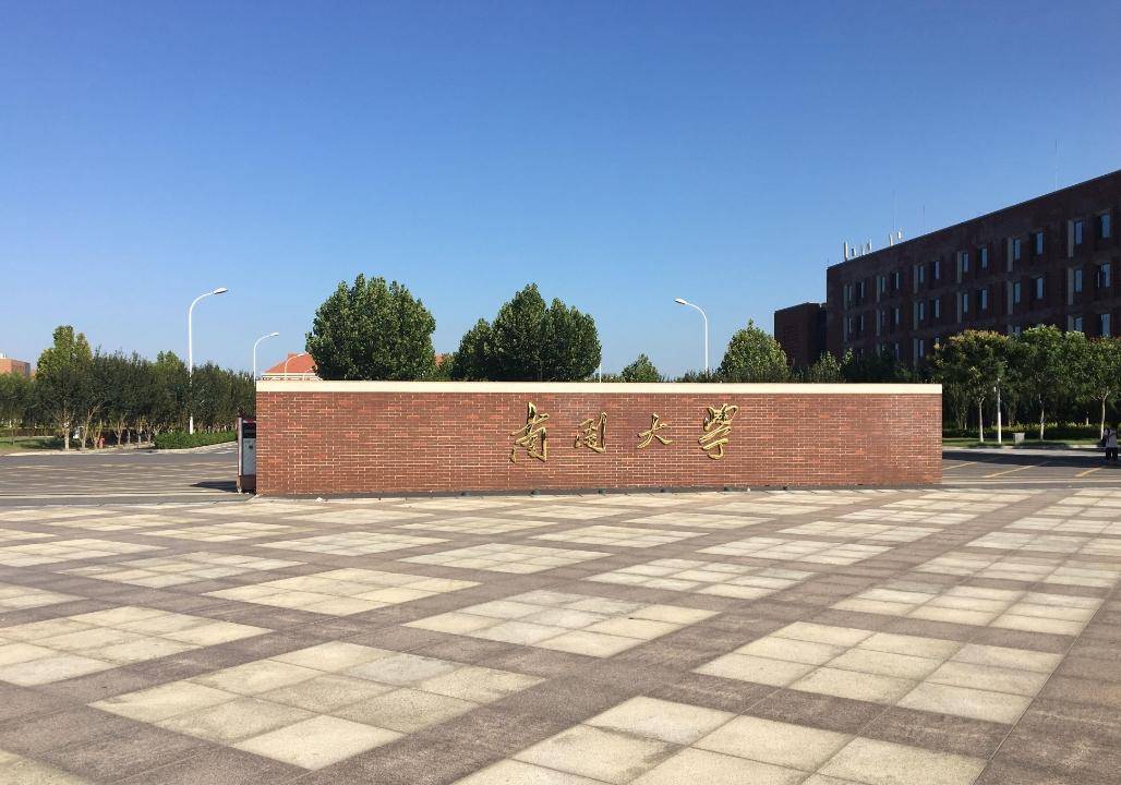 原创天津市20强高校重新洗牌天大错失榜首河北工大仅排第四