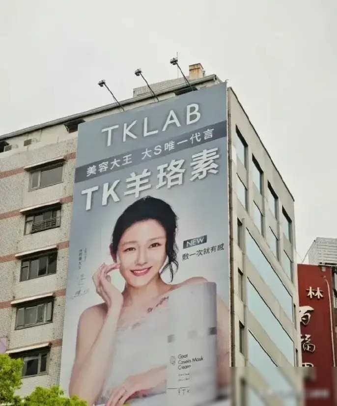 原创大s广告首秀汪小菲带新欢韩国度假剧情能否收尾成谜