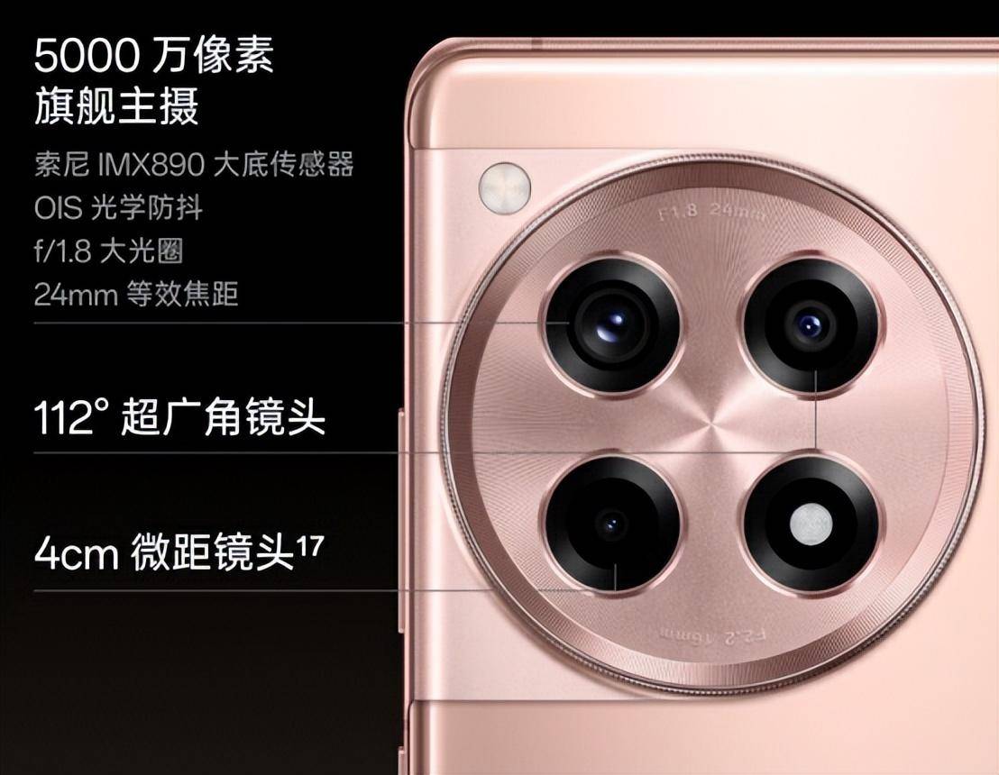 2024年4月性价比手机推荐攻略内附一加iqoooppo红米品牌