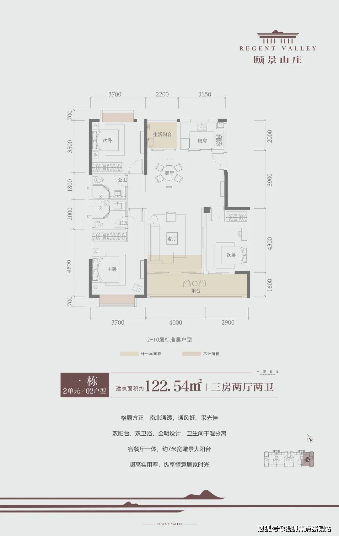 珠海颐景山庄售楼处首页网站颐景山庄欢迎您楼盘详情规划配套价格户型