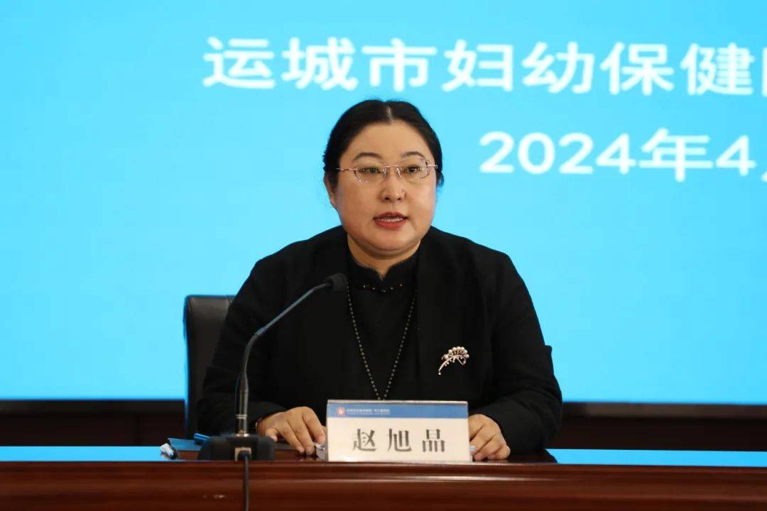 运城市妇幼保健院顺利举办运城市2024年出生缺陷防治技术培训班