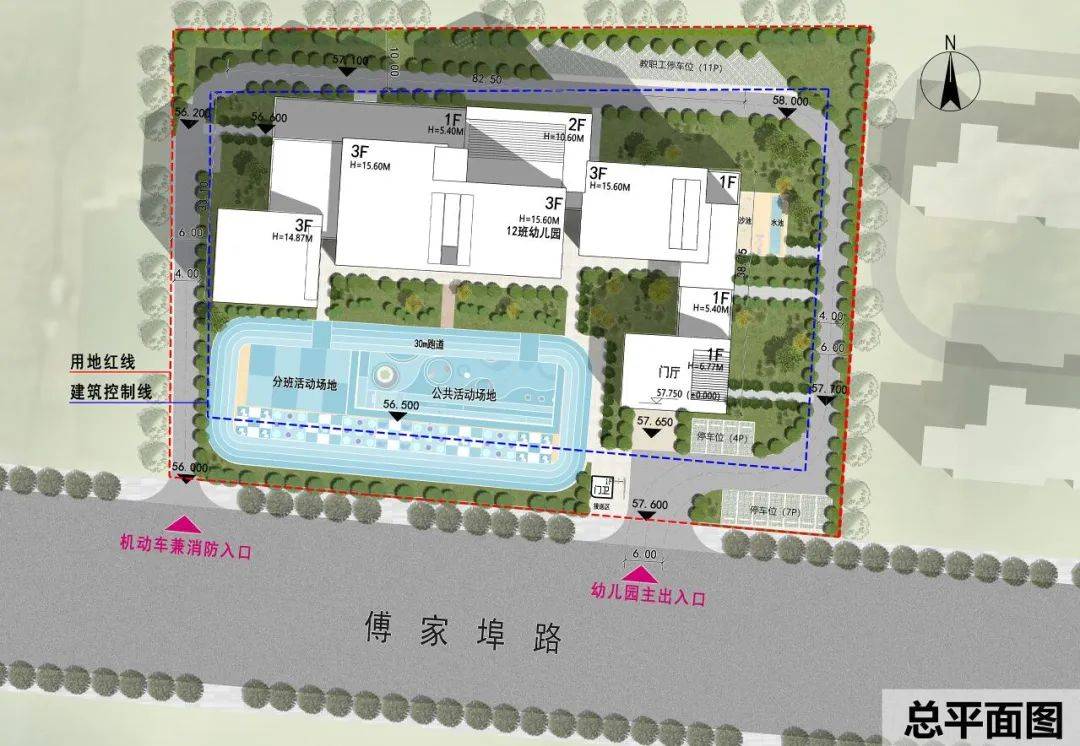 城阳傅家埠社区幼儿园效果图披露