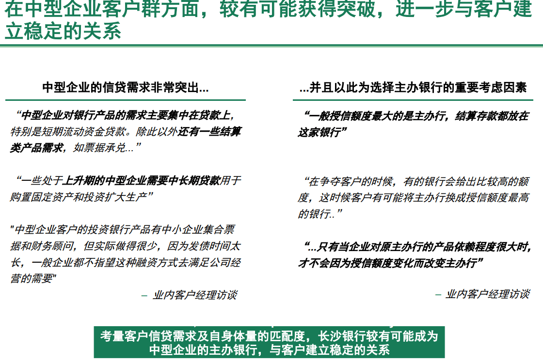 管理咨询宝藏131麦肯锡波士顿贝恩经典战略咨询报告套装