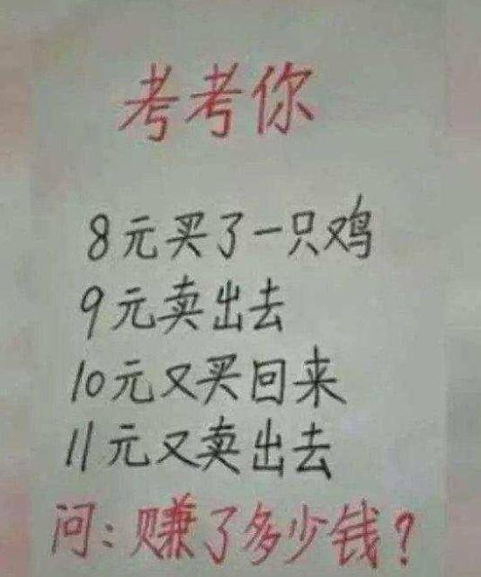 搞笑gif段子为了锻炼身体为了减肥也是拼了