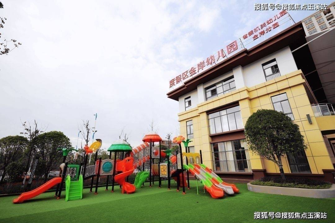 昆明楼市 滇池旅游度假区双学位 地铁房 首付30万 置业双河湾_幼儿园