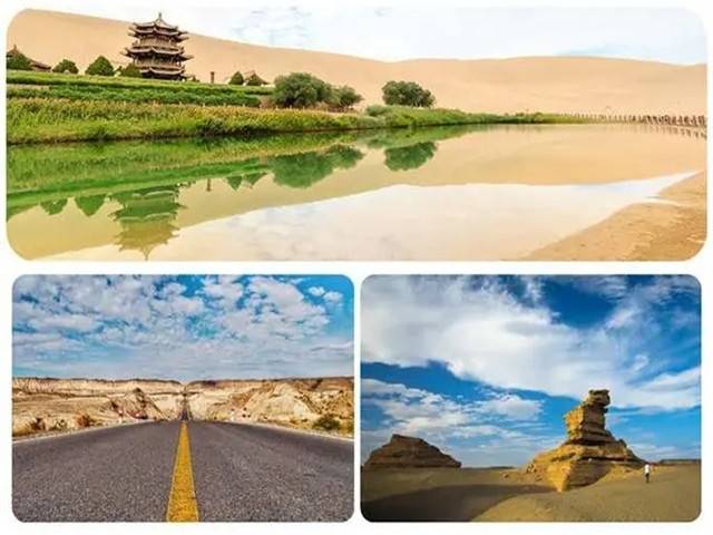 酒店d2:"七彩丝路"(兰州→张掖-七彩丹霞→丹霞旅游小镇-品西北美食