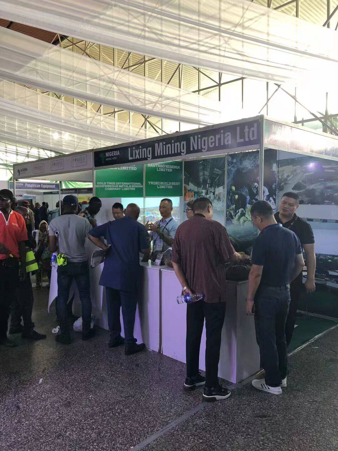 2024年尼日利亚国际矿业展总代