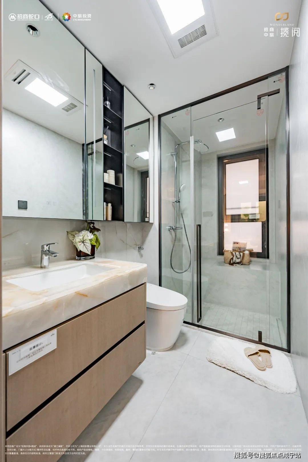 招商中旅揽阅浦江招商中旅揽阅房价户型图样板间规划图交房项目配套