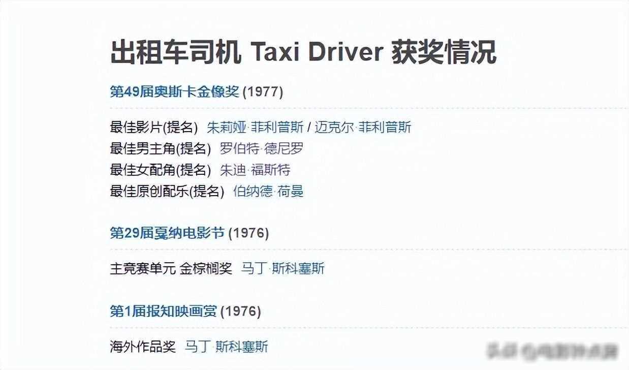 13岁少女献身舞台成雏妓,惊艳表演两夺奥斯卡桂冠_朱迪·福斯特_电影