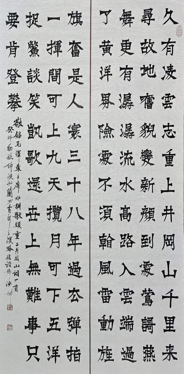 哈建设之书法,风格鲜明,一见而能知乃哈建设所书,一见其书而能想见其