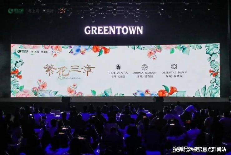 绿城沁兰园上海绿城沁兰园首页网站丨绿城沁兰园售楼