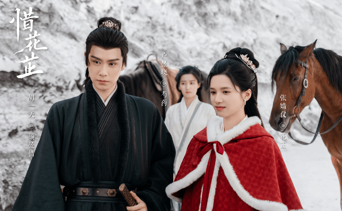 惜花芷:顾晏惜与花芷月下相拥,内心失落向花芷求安慰!