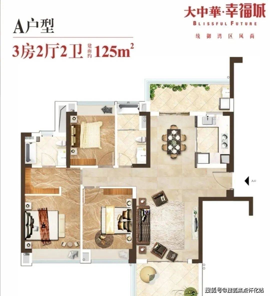 大中华幸福城售楼处电话4000139098