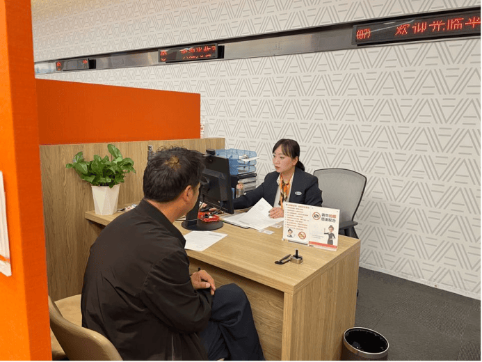 践行普惠金融平安永恒相伴