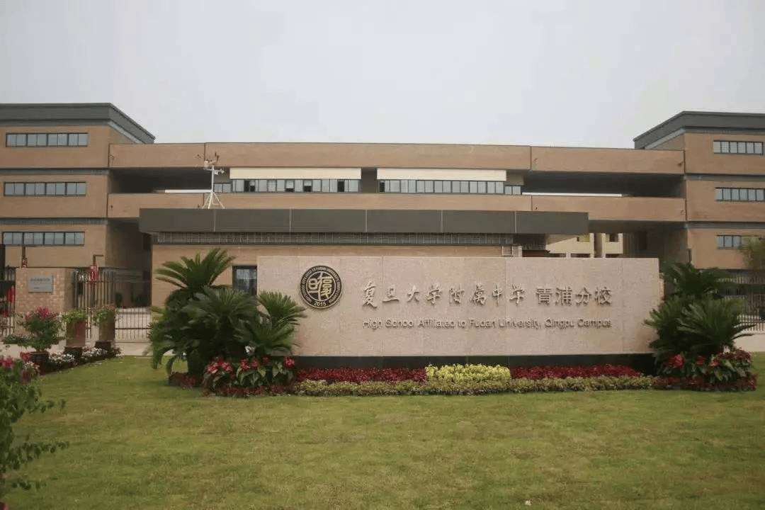 复旦大学青浦校区图片