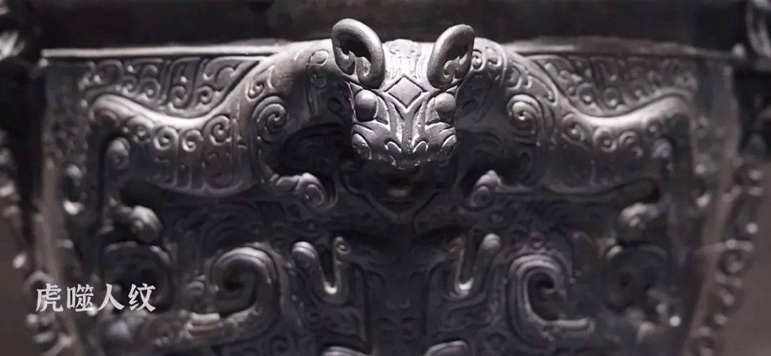《龙虎尊》:揭秘千年青铜重器,探寻中华文明之源