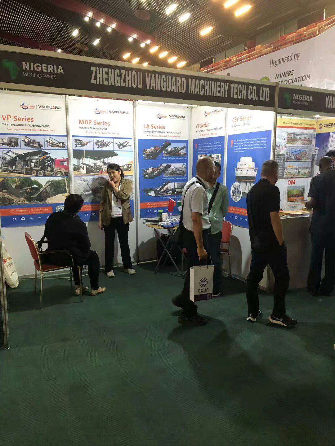 2024年尼日利亚国际矿业展总代