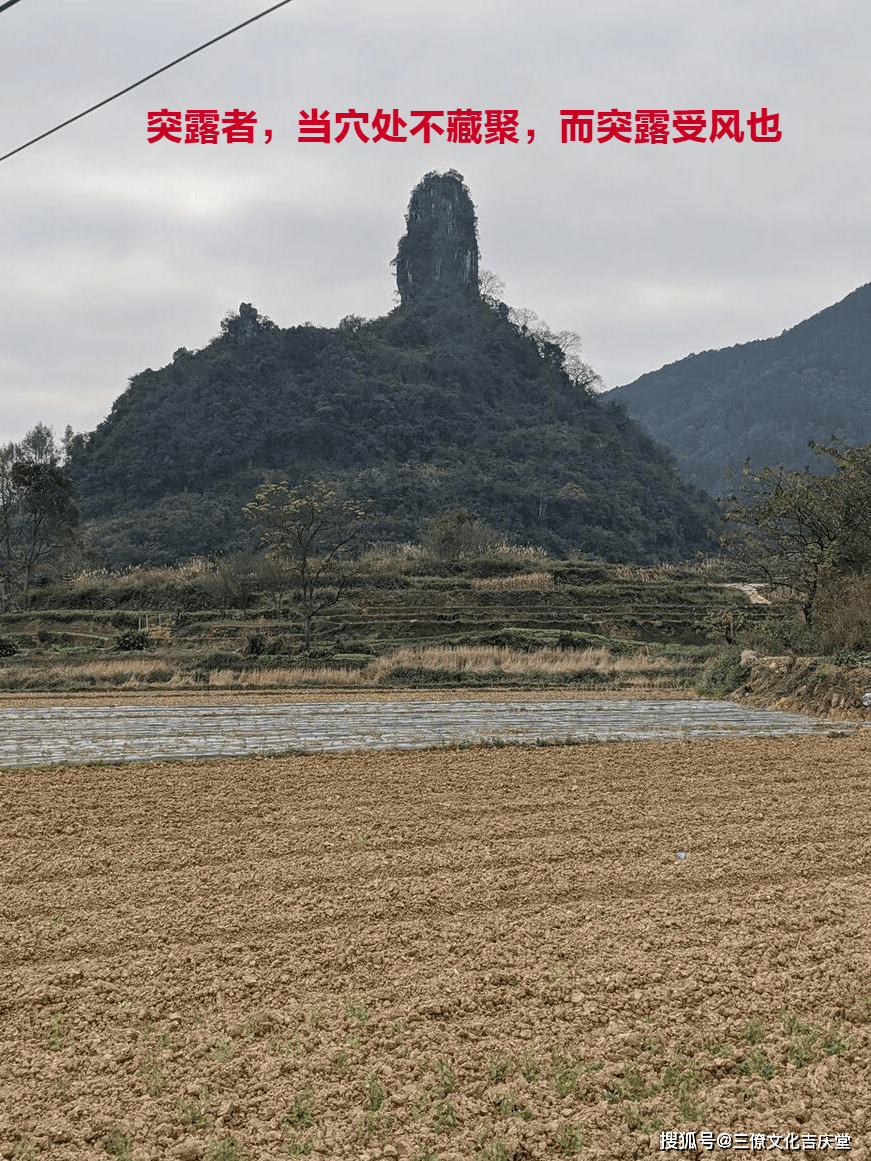 石山风水图片