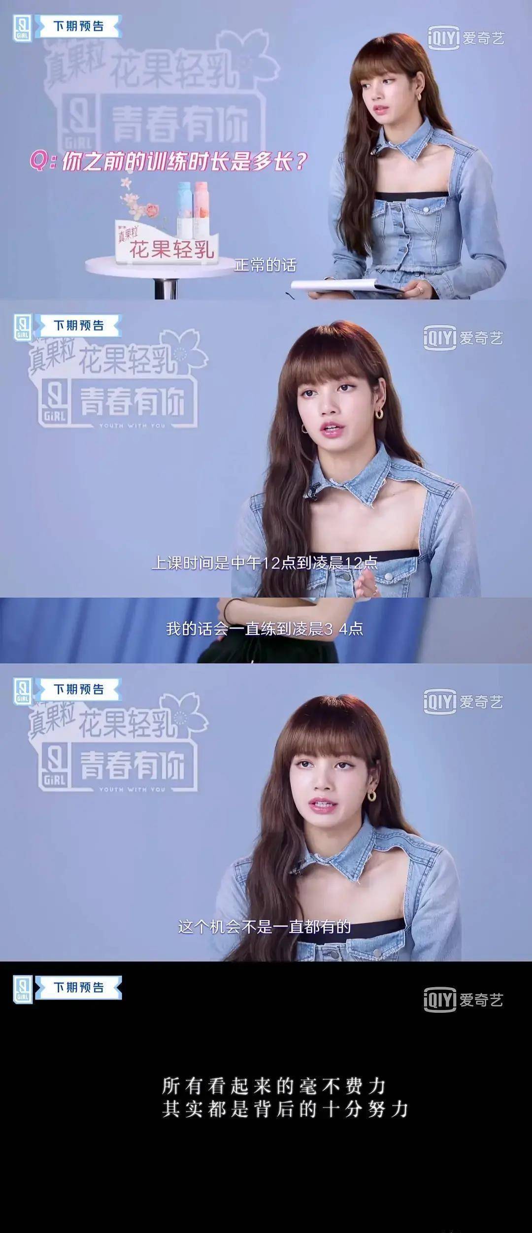 "《青春有你2》导师由蔡徐坤,陈嘉桦,lisa和jony j组成.