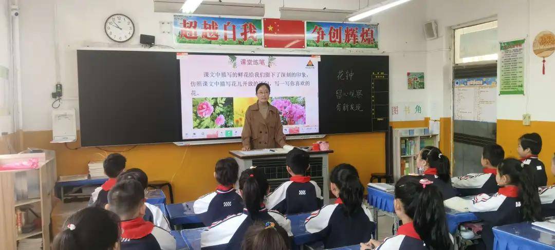 同课异构展风采桃李竞芳润天性北关小学大教研活动系列六