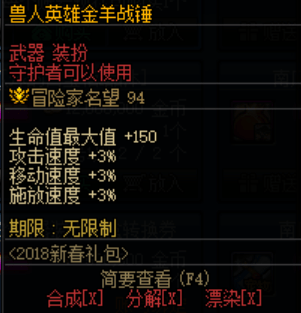 武器_自选_礼盒
