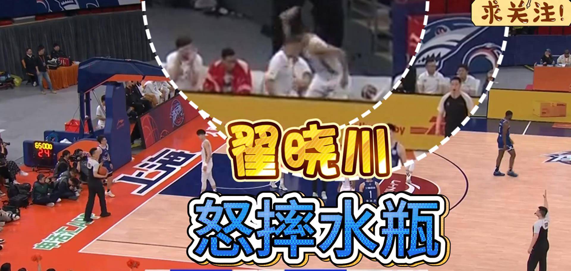 自相残杀?翟小川替补出场74秒就被扔进冷场,替补席上愤怒的水瓶引发争