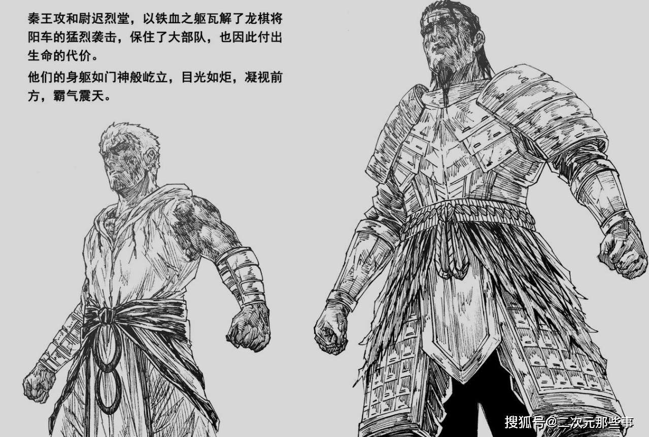 镇魂街417话两大门神壮烈牺牲为保护部下和阳车同归于尽