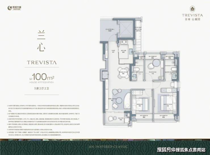 绿城沁兰园上海绿城沁兰园首页网站丨绿城沁兰园售楼