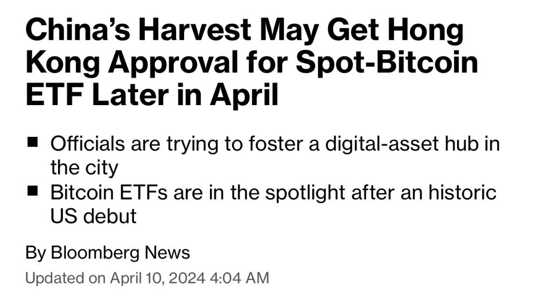 10 日凌晨紧迫地更新虚拟资产管理基金名单,香港证监会原本计划第一批