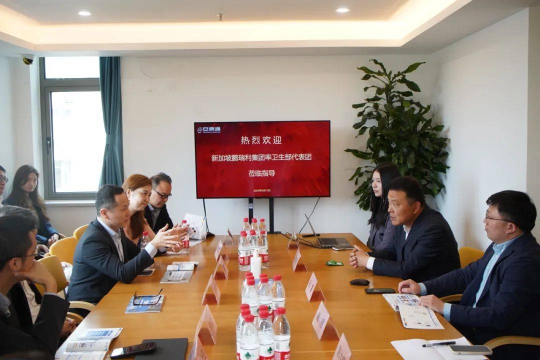 袁亚非三胞集团旗下安康通迎来新加坡卫生部代表团参访