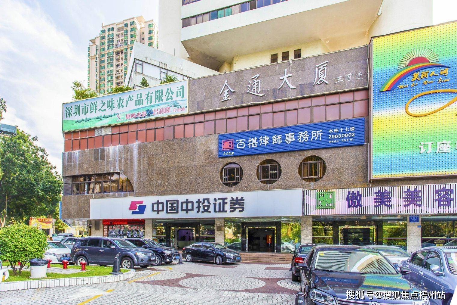 2024年深圳金通大厦的优缺点分析合不合适租预约通道