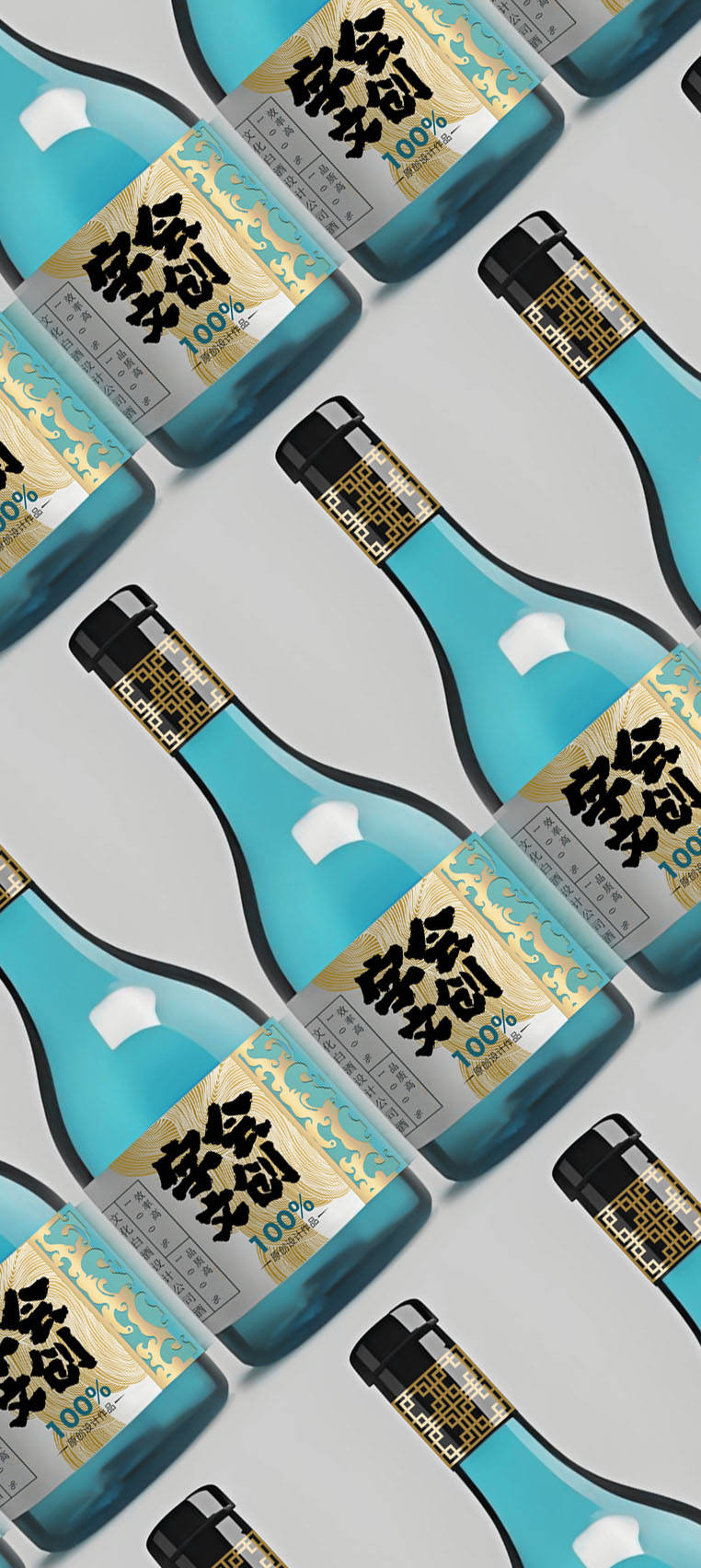 典雅新中式白酒包装设计北京大字会创意设计