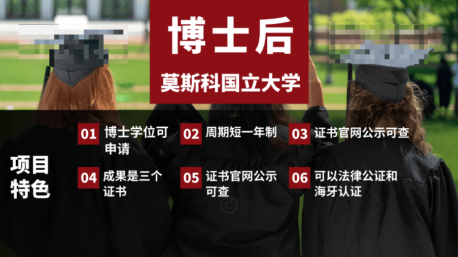 国外博士后对未来职业发展有哪些影响