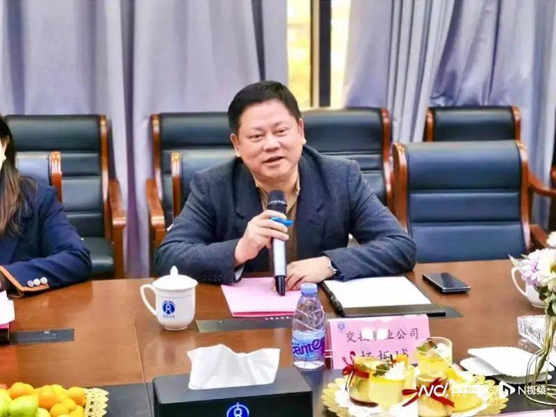 一地通报3名高管同时被查