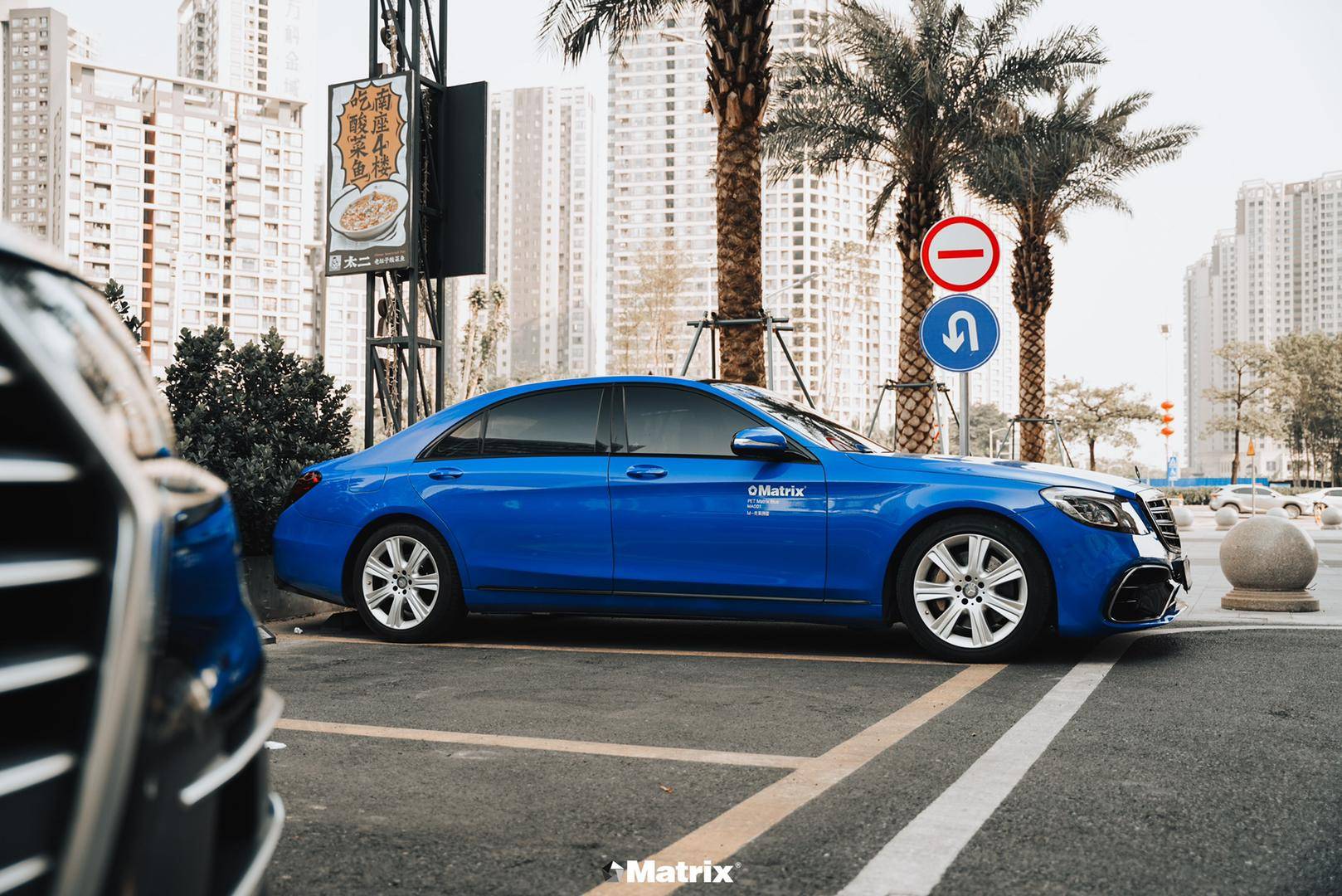 奔驰s级克莱因蓝改色膜,matrix矩阵品牌专属蓝_搜狐汽车_搜狐网