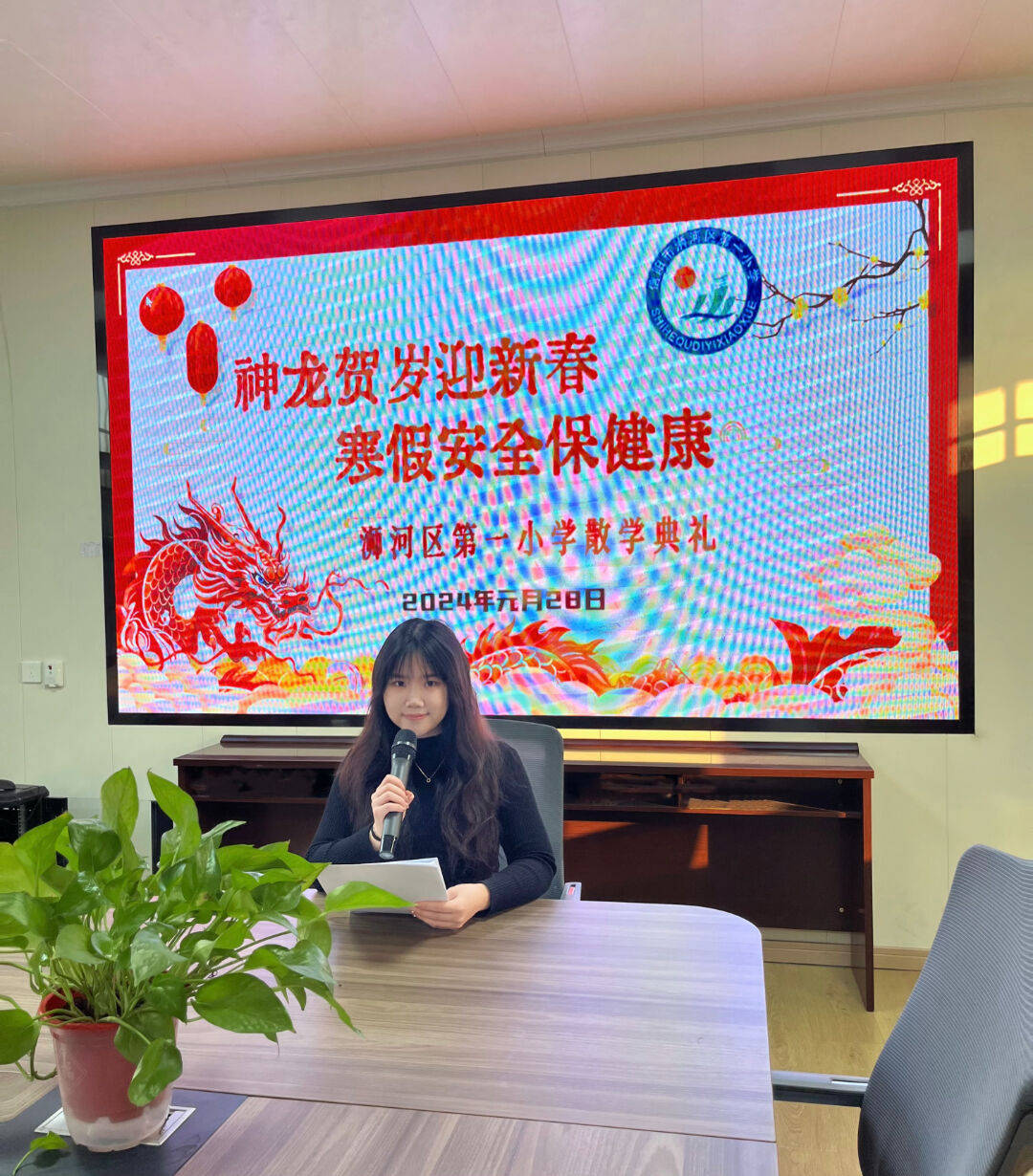 信阳市浉河区一小浉河区优秀教育工作者周宇婷老师