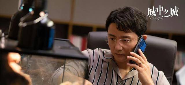 原创城中之城大结局吴显龙探监赵辉爆出周琳儿子生父身份冤大头