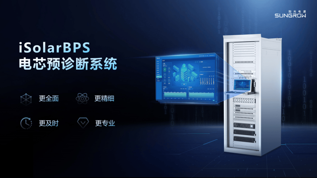 阳光电源携三款拳头产品出击esie2024