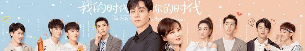 早在国内影视音乐还未形成规模之际,制作团队就通过《花千骨》,《夏至