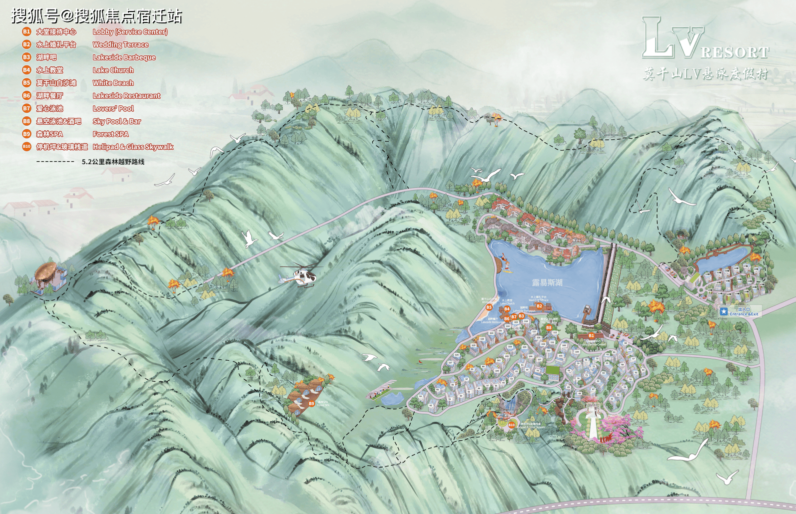 溪湖山庄)首页网站丨梦溪湖山庄欢迎您|楼盘详情/_泳池_度假村_莫干山