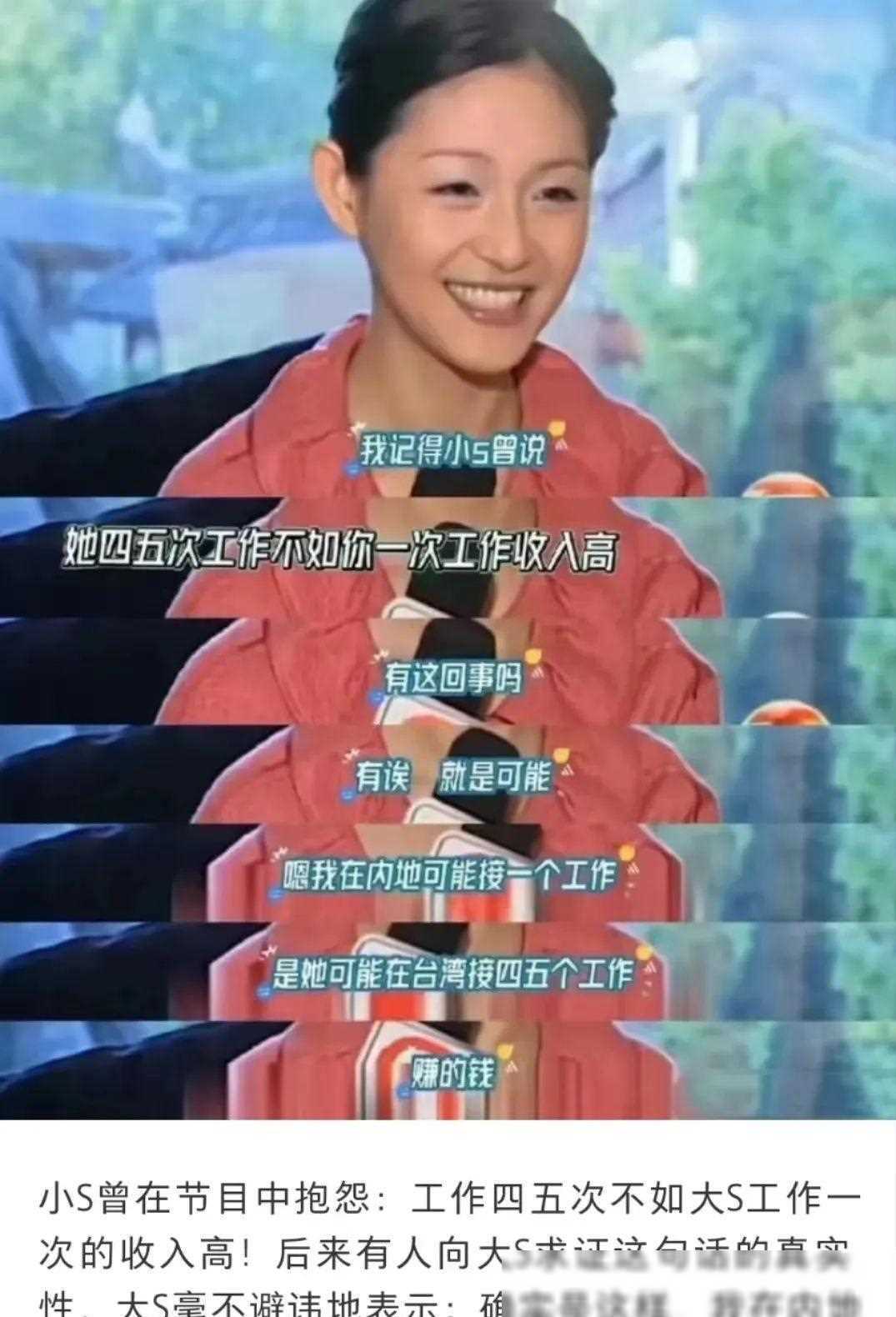 林依晨与湾湾女星风波频发大s衣物疑遭贱卖小三风波引关注