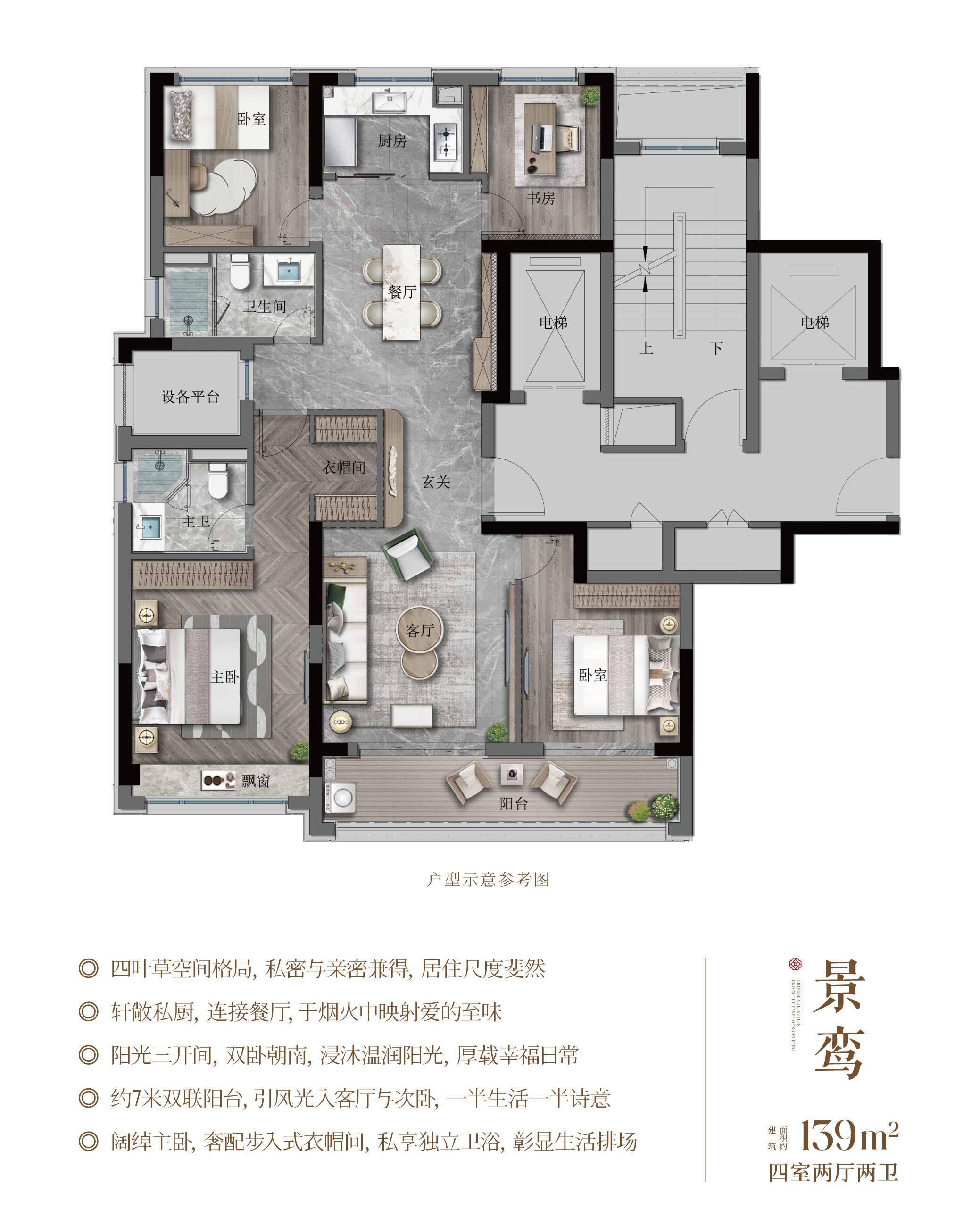 首页:蓝城江南里售楼处_#@湖州【明月江南里】楼盘详情→蓝城江南里