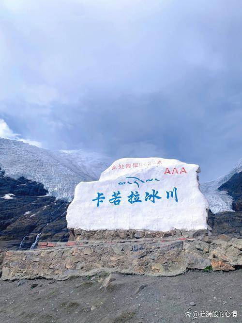 第一次去西藏游玩有什么好地方推荐阿里小北线9日游全攻略