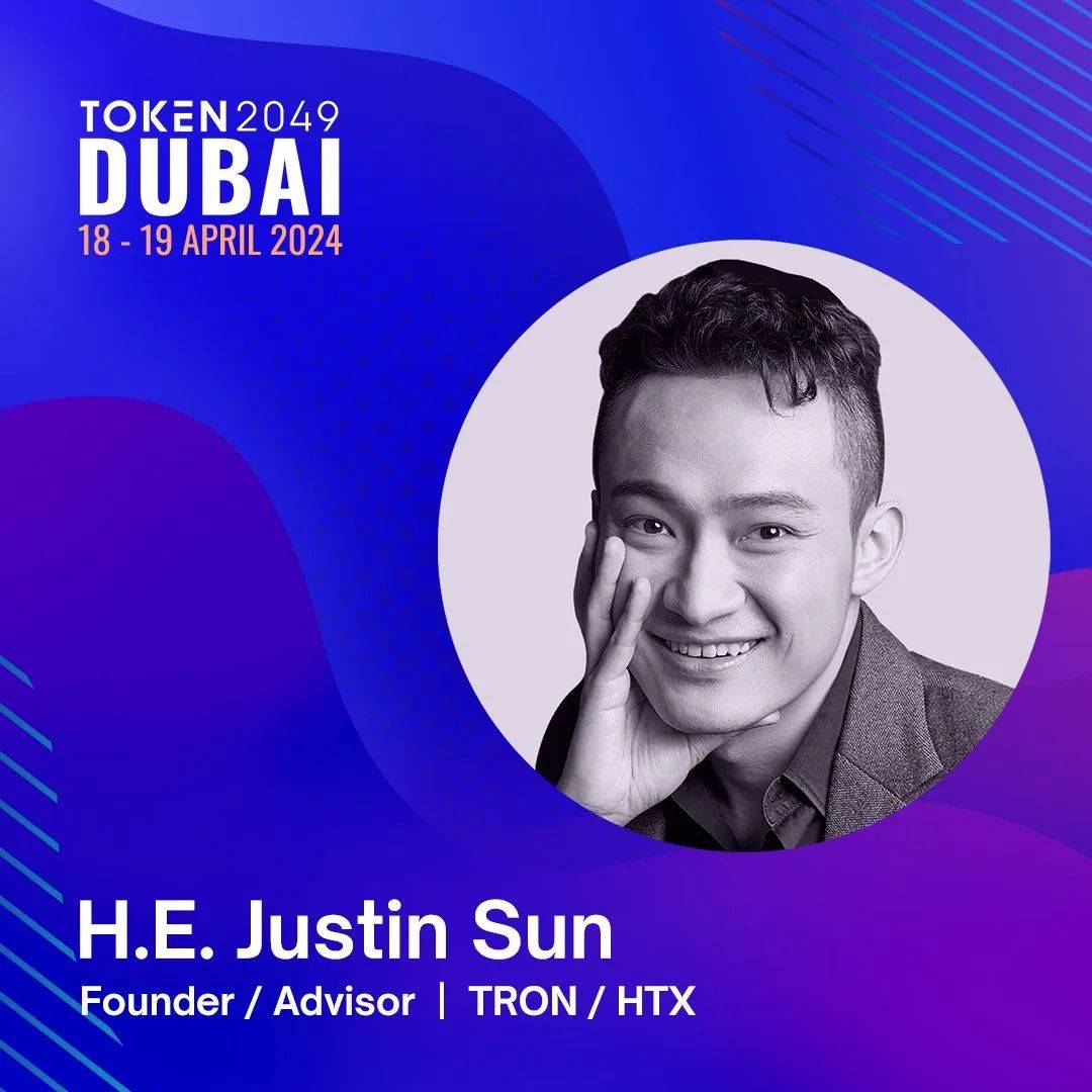 孙宇晨将出席行业峰会token2049dubai继续推动行业创新