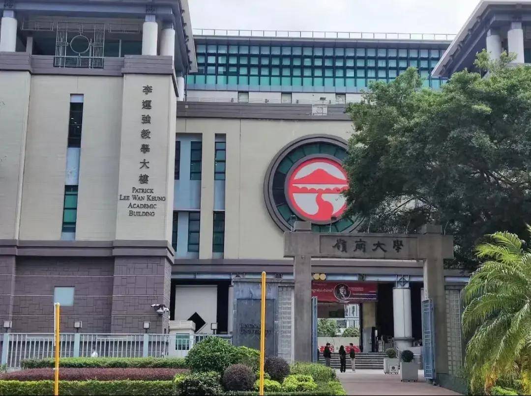 3岭南大学189,600hkd学费雅思:6.