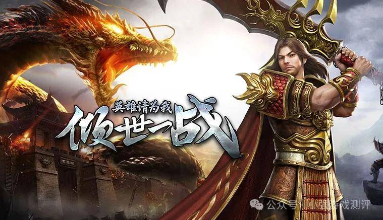 传奇世界经典流传至今传世手游玩法攻略带你进入传奇世界